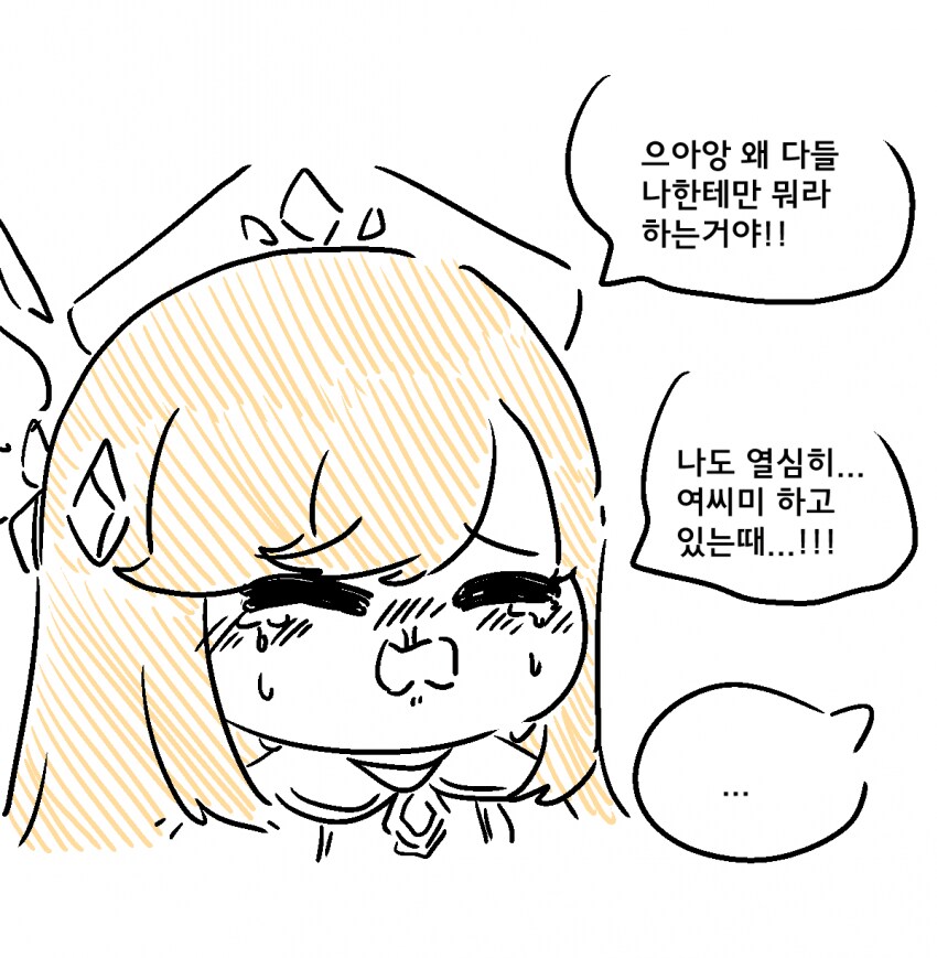 트릭컬)베니(베니) 스토리 사건의 근본적 원인.jpg_3.png