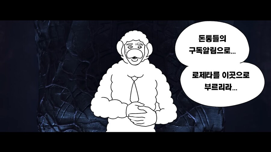 간신이 오리라 (약스압)_26.png