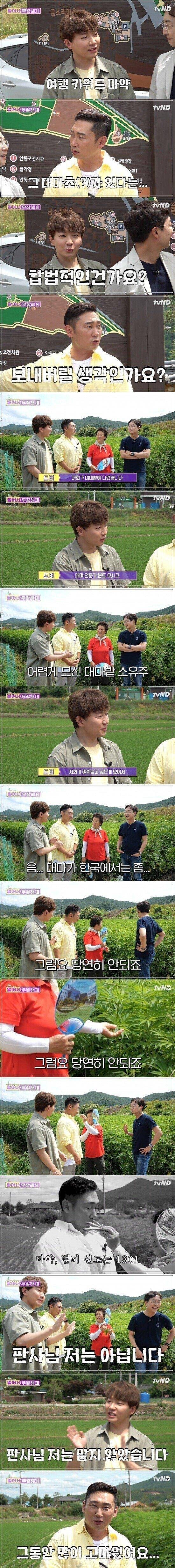 촬영중 강제 은퇴각_1.jpg