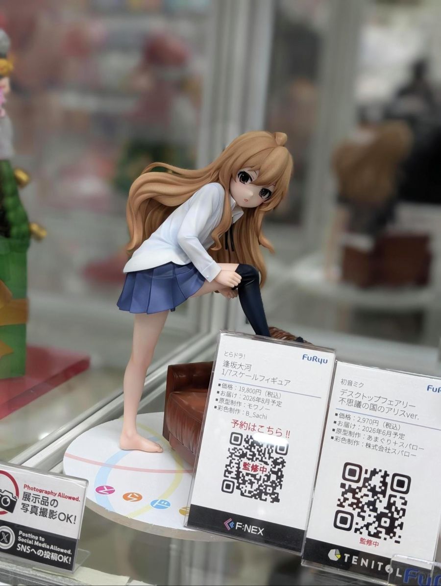 [F:NEX] 1/7 토라도라! - 아이사카 타이가 전시 사진_1.jpg