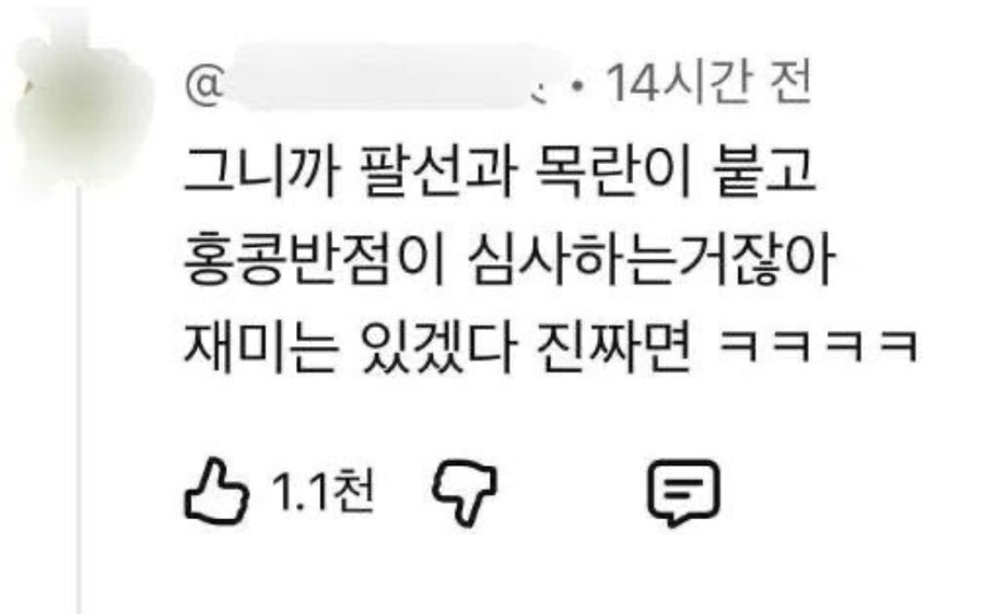 백종원은 이번 흑백2에서 즙한번 짜지 않을까?_1.jpg