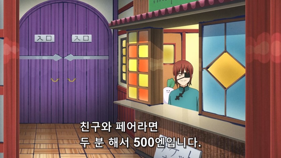 요괴학교선생) 커플특별가_3.jpg