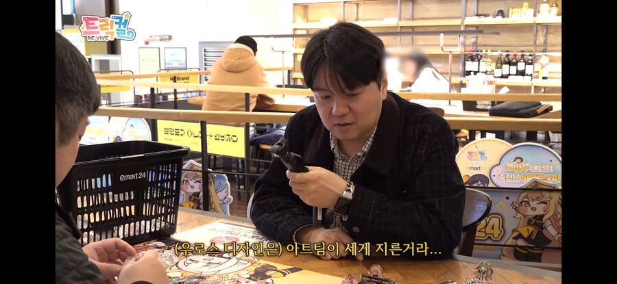 트릭컬) "아트팀은 부끄러움을 아는 사람들이다"_1.jpg