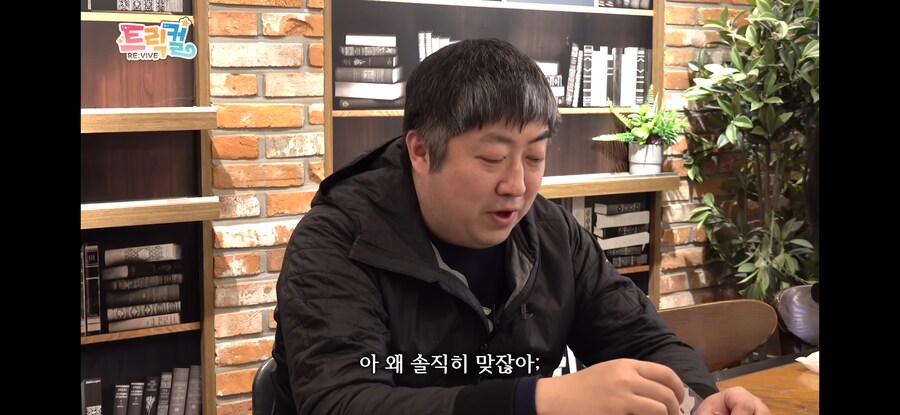 트릭컬) "아트팀은 부끄러움을 아는 사람들이다"_5.jpg