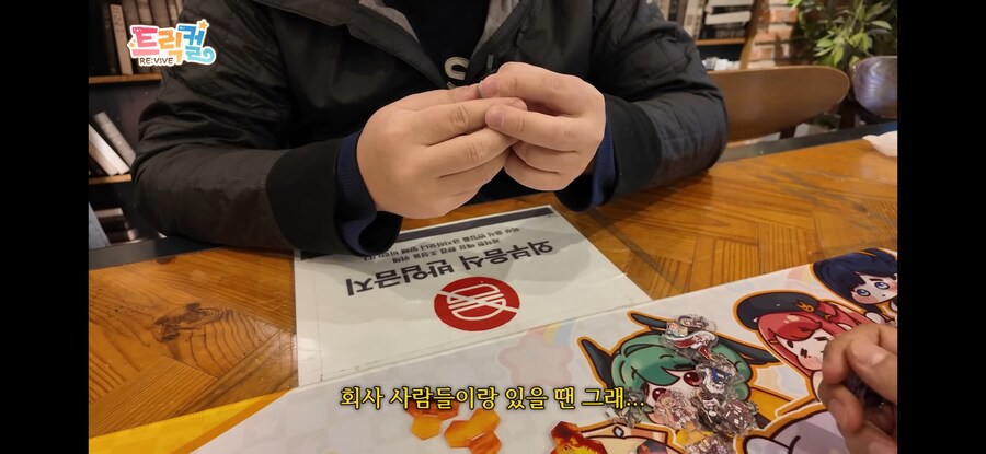 트릭컬) "아트팀은 부끄러움을 아는 사람들이다"_12.jpg