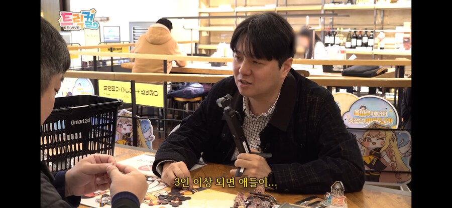 트릭컬) "아트팀은 부끄러움을 아는 사람들이다"_14.jpg