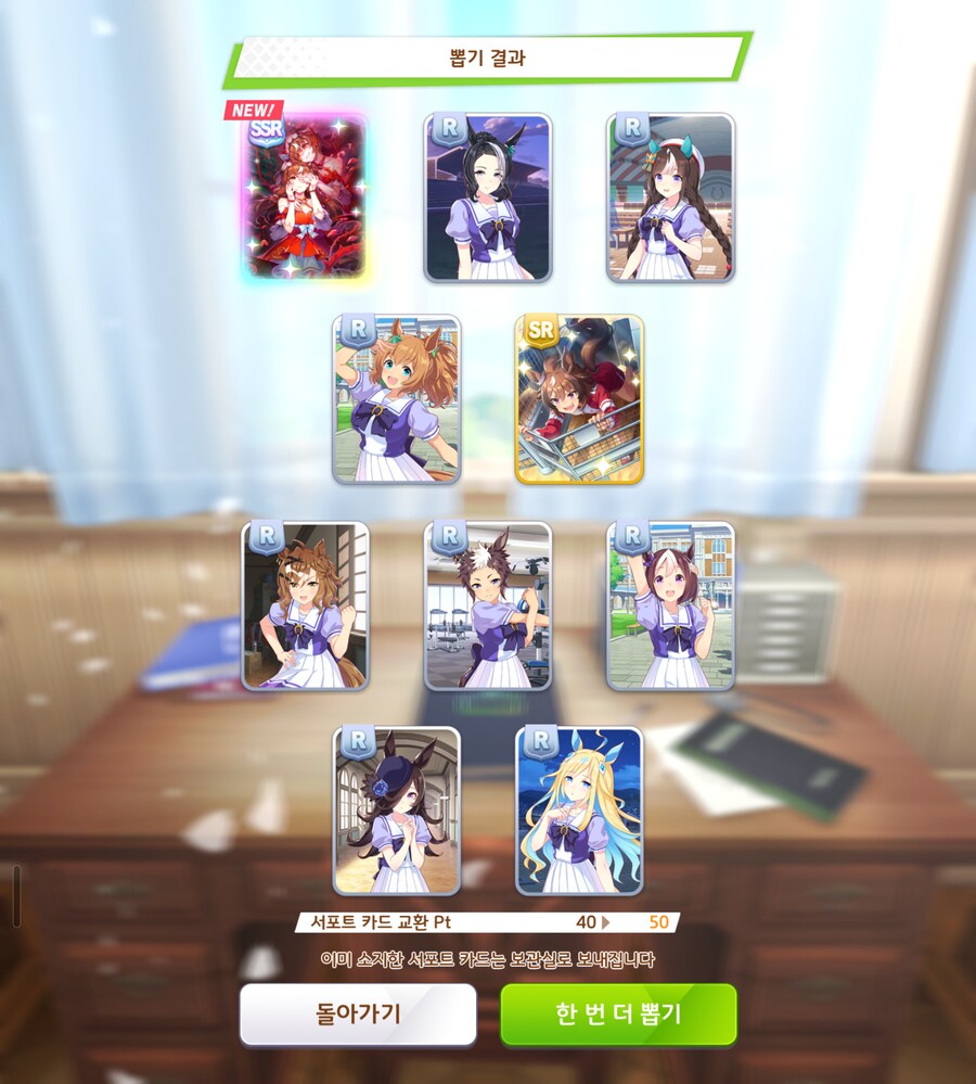 말딸)10만 쥬얼 + a 모으고 3.5 가챠 시작!_4.png