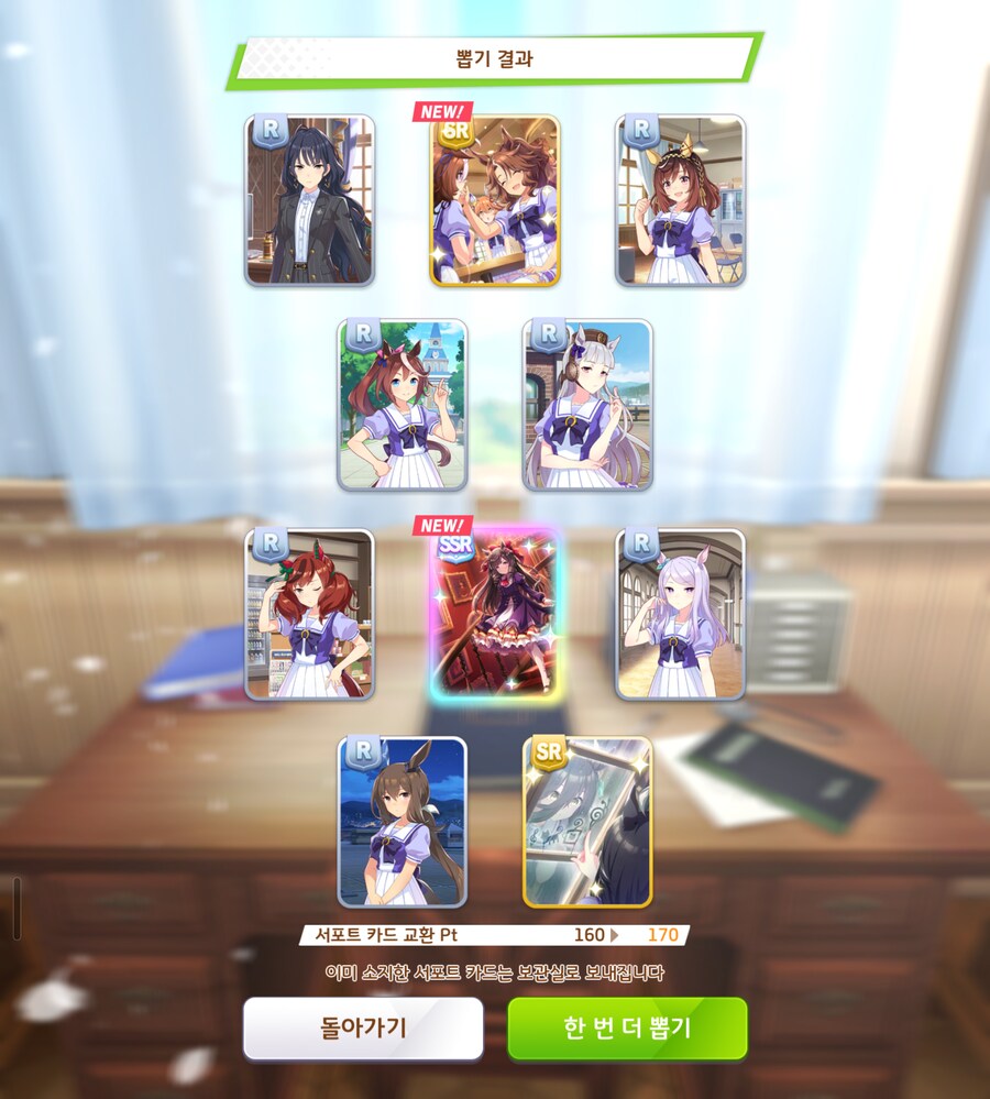 말딸)10만 쥬얼 + a 모으고 3.5 가챠 시작!_6.png