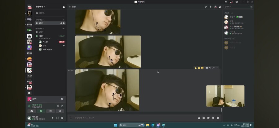 인방)술 먹고 잠든 막내를 깨우는 형, 누나_6.jpg