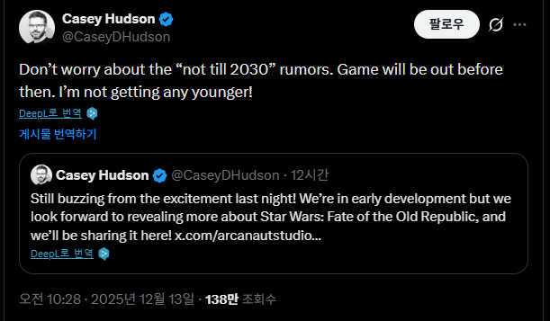 스타워즈 : 구 공화국의 운명 2030년 발매는 사실이 아니다_1.png