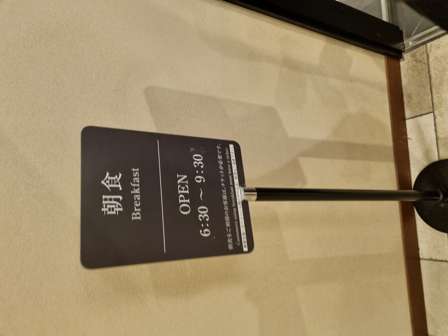 일본 워홀 32일차 교토 1박2일 호텔조식 니시키시장 탐방 도후쿠지(동복사)디저트_1.jpg