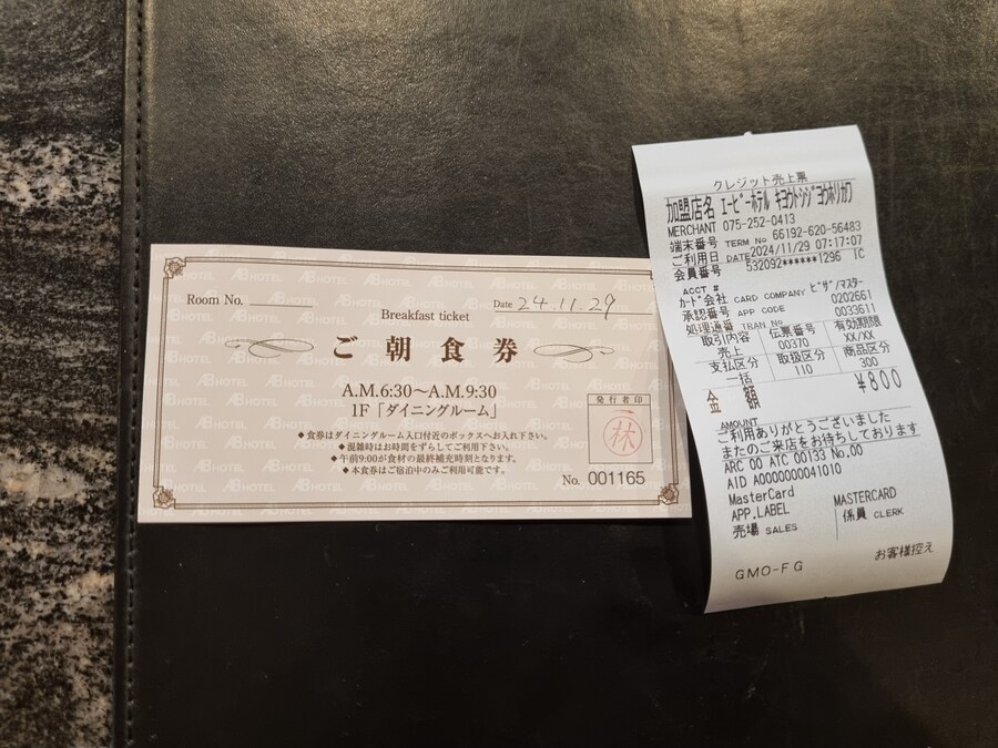 일본 워홀 32일차 교토 1박2일 호텔조식 니시키시장 탐방 도후쿠지(동복사)디저트_2.jpg