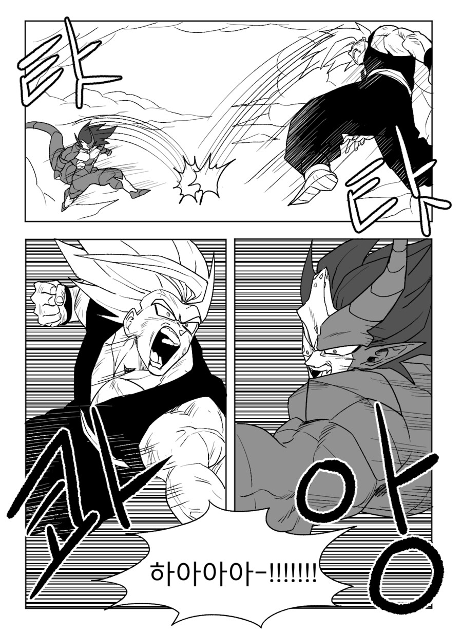 ■ 드래곤볼 어비스 ■ - 38화_11.png