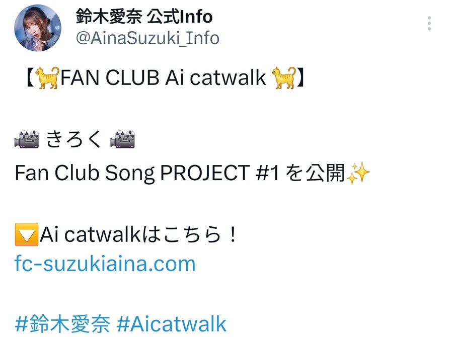 아이냐 Fan Club Song PROJECT #1_1.jpg