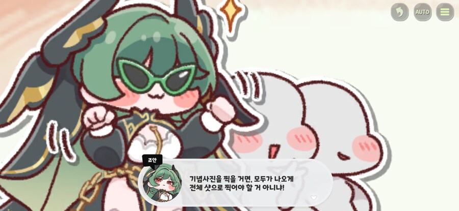 트릭컬) 최종보스들 최신 현황 요약_1.jpg