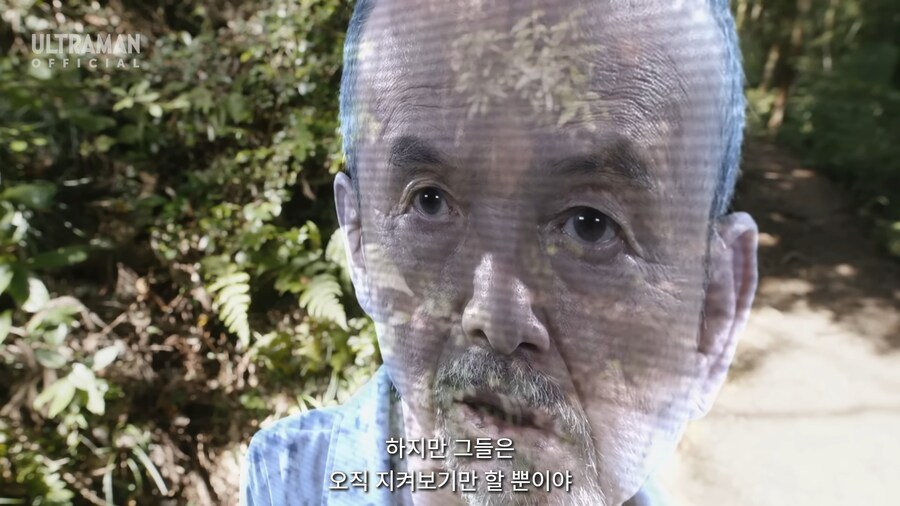 이번 울트라맨의 최종장 근황_14.jpg