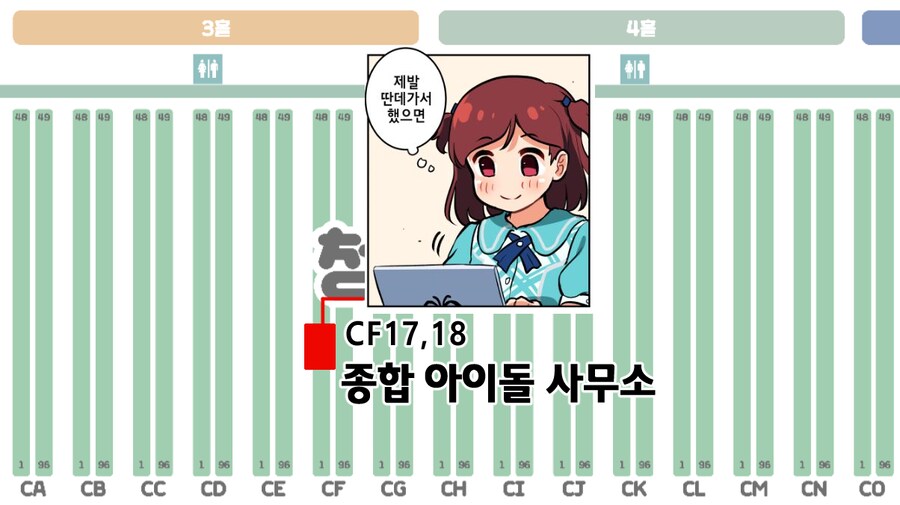 @) 사나에씨랑 술자리 (12서코 홍보)_6.png