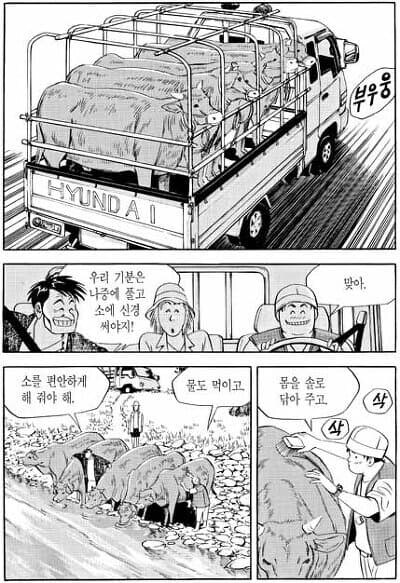 식객) 허 화백이 지적 받았다는 장면_4.jpg