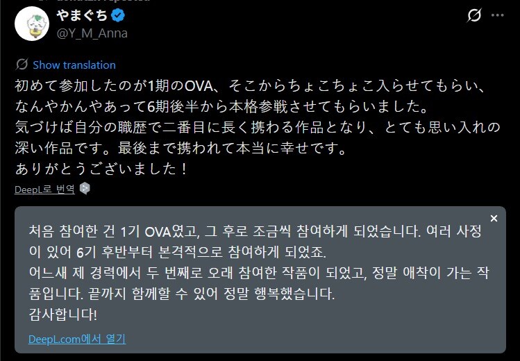 나의 히어로 아카데미아) 최종화 축전_1.jpg