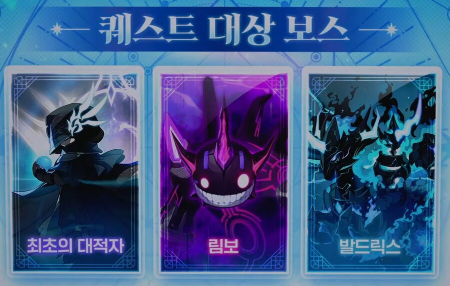 2025 메이플 CROWN 쇼케이스 총정리: 로드맵, 신규보스, 챌섭 등_17.jpg