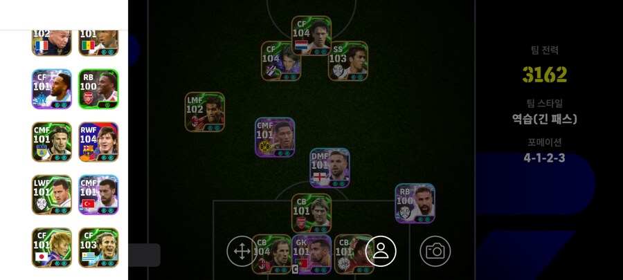 계정 교환 원해요_1.jpg