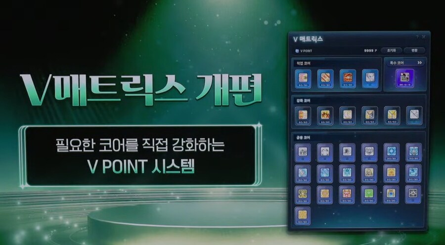 2025 메이플 CROWN 쇼케이스 총정리: 로드맵, 신규보스, 챌섭 등_41.jpg