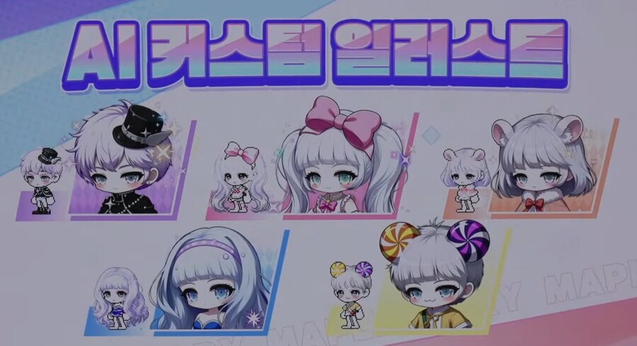 2025 메이플 CROWN 쇼케이스 총정리: 로드맵, 신규보스, 챌섭 등_47.jpg