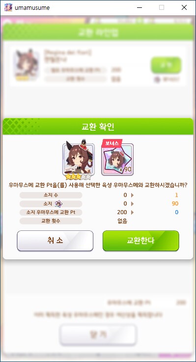 말딸) 하아......_4.png