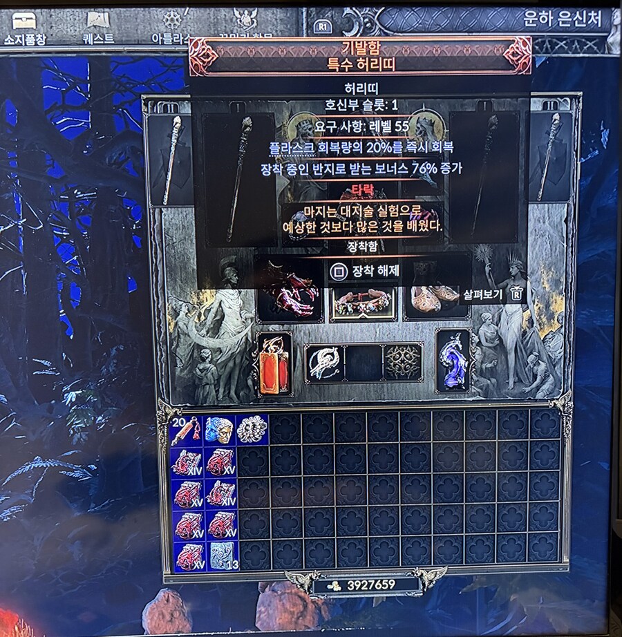 오랜만에 복귀해보려고 합니다_3.jpg