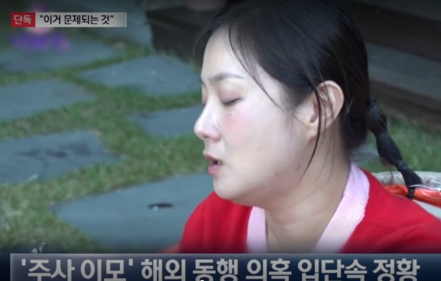 [단독]박나래, 해외 주사이모 의혹에 “문제 된다…알려지지 않길”_1.png