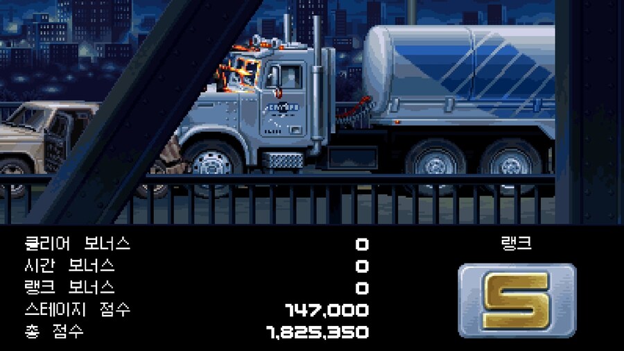 터미네이터 2D 노 페이트_21.jpg