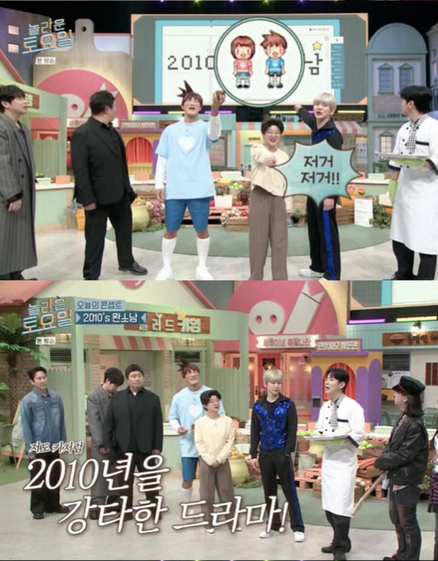 박나래, 하차한 '놀토'서 개인 컷만 편집..풀샷·음성은 그대로 송출_1.png