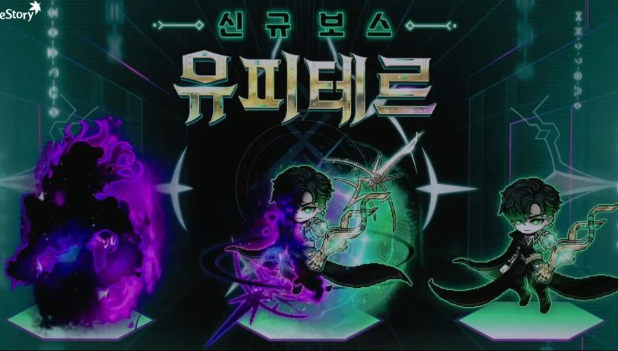 2025 메이플 CROWN 쇼케이스 총정리: 로드맵, 신규보스, 챌섭 등_7.jpg