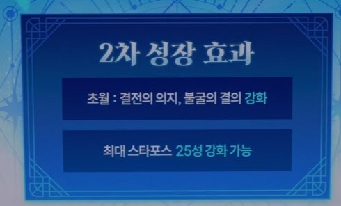 2025 메이플 CROWN 쇼케이스 총정리: 로드맵, 신규보스, 챌섭 등_18.jpg