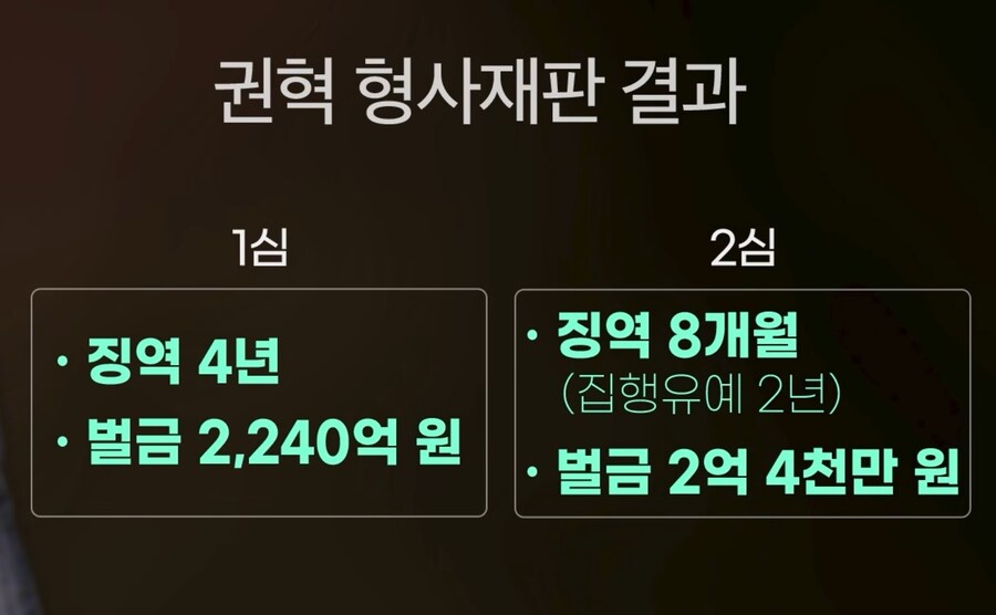 한국법 존나 사랑한다.jpg_3.png