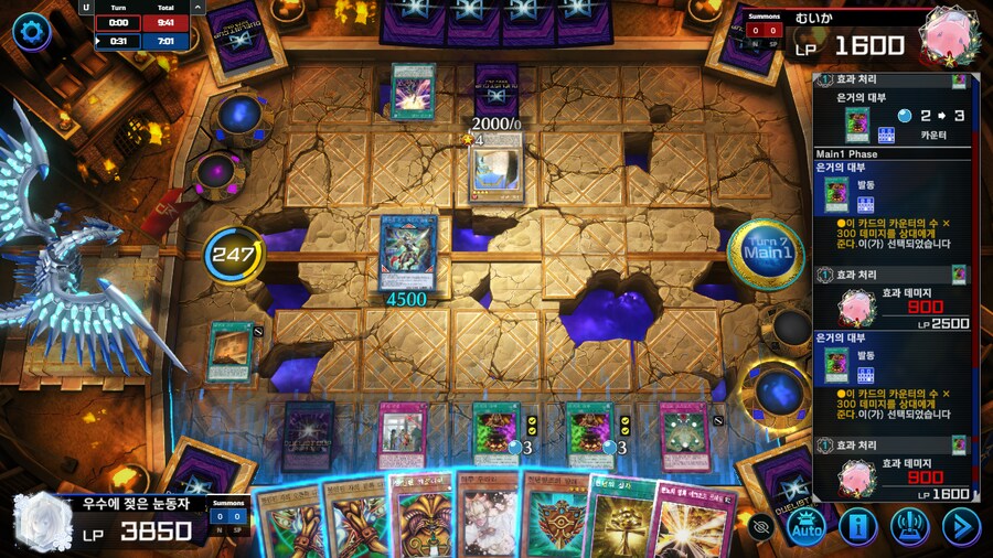 마듀) 분명... 엑조디아인데..._1.png