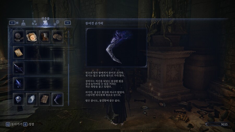 아니 장의사 추억 이거 진짜 어이가 없어서ㅋㅋㅋㅋㅋ_1.jpg