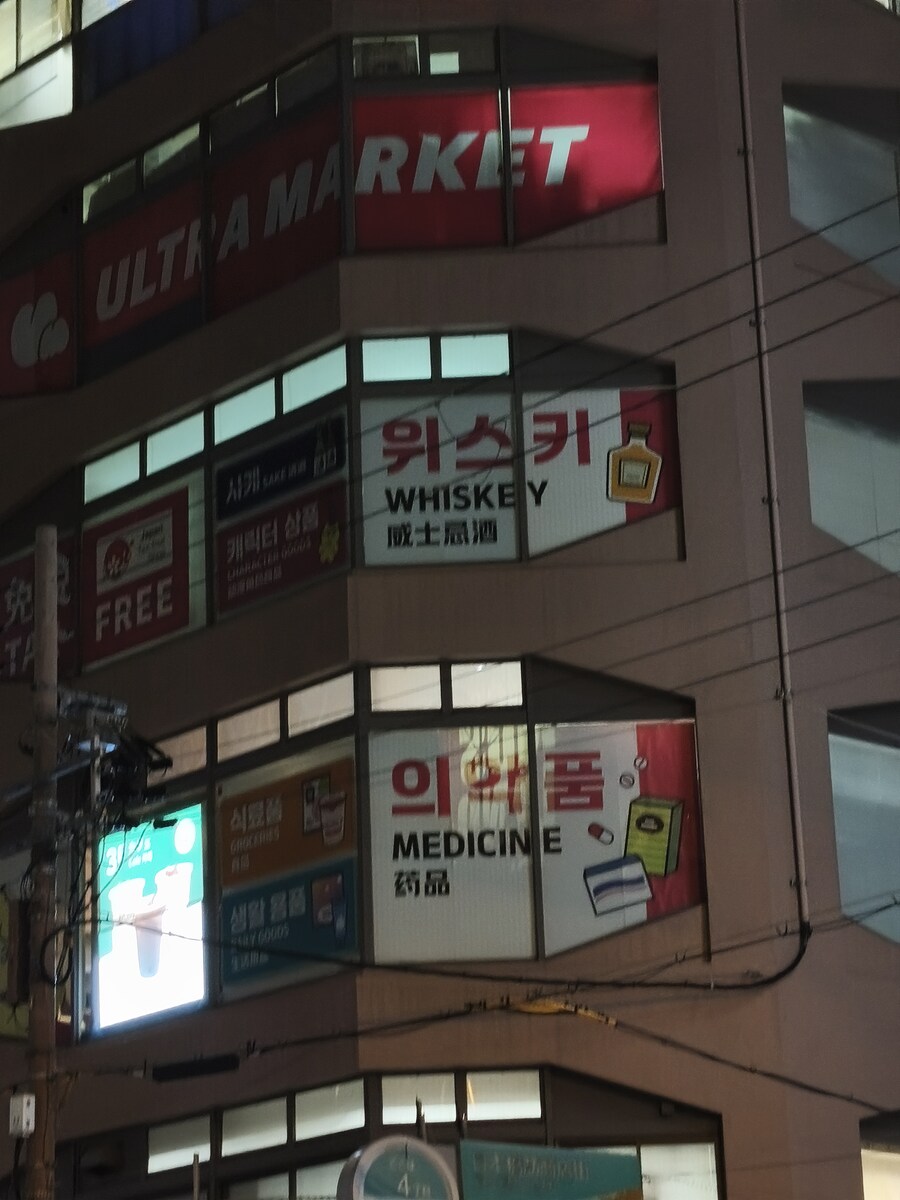 덴덴타운 볼게 많네요_25.jpg