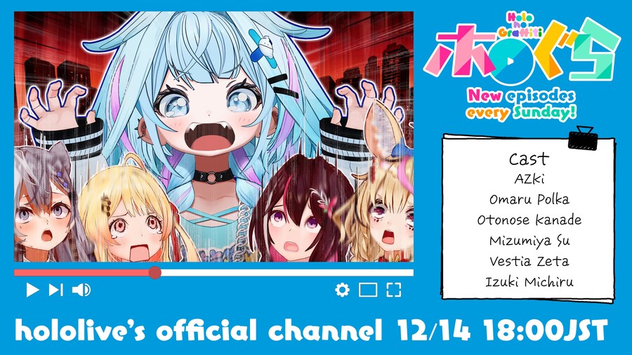 버튜버) 내일 스우 홀로그라 데뷔_1.jpg