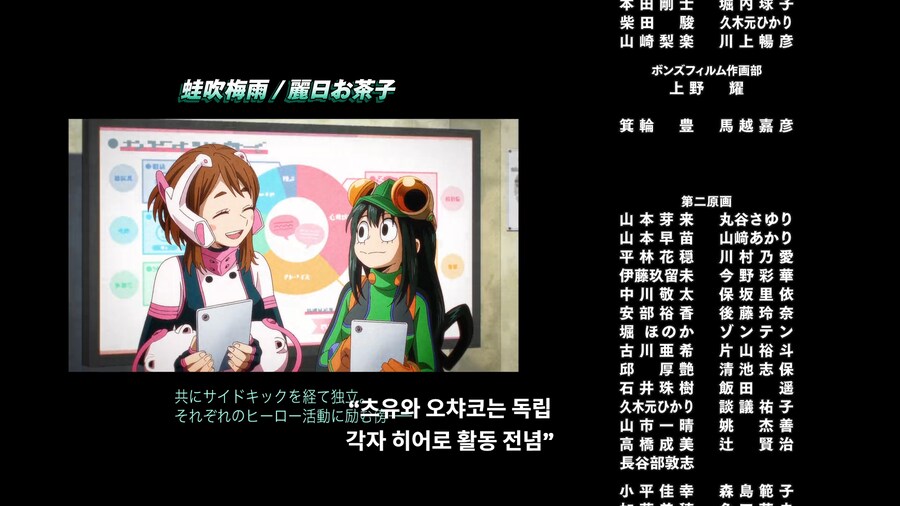 히로아카) 애니 마지막화에 추가된 8년 후 A반 애들 근황_5.png