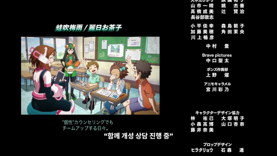 히로아카) 애니 마지막화에 추가된 8년 후 A반 애들 근황_6.png