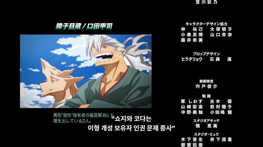 히로아카) 애니 마지막화에 추가된 8년 후 A반 애들 근황_7.png