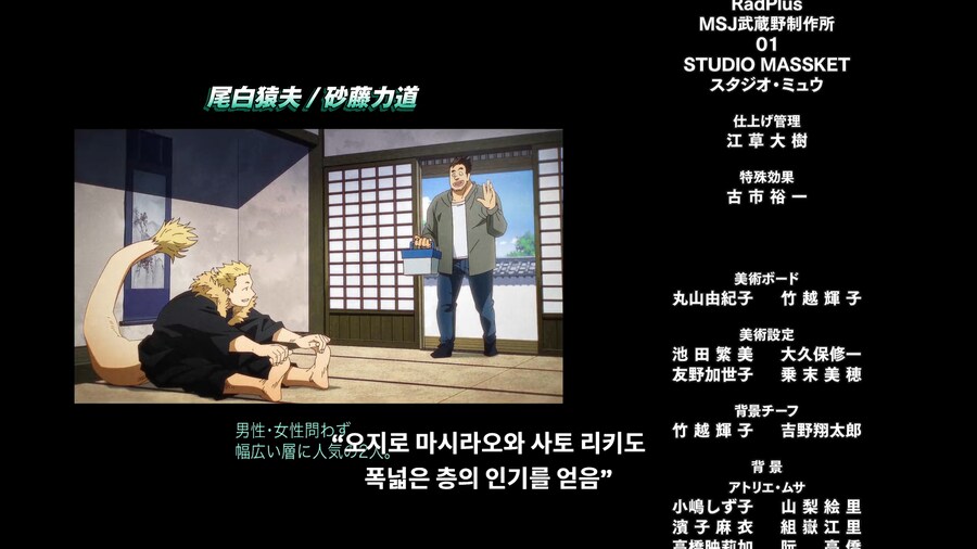 히로아카) 애니 마지막화에 추가된 8년 후 A반 애들 근황_11.png