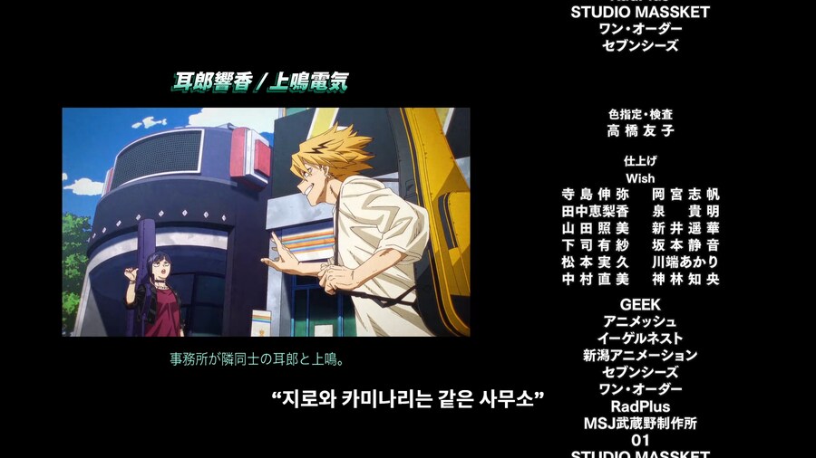 히로아카) 애니 마지막화에 추가된 8년 후 A반 애들 근황_9.png