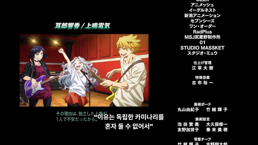 히로아카) 애니 마지막화에 추가된 8년 후 A반 애들 근황_10.png