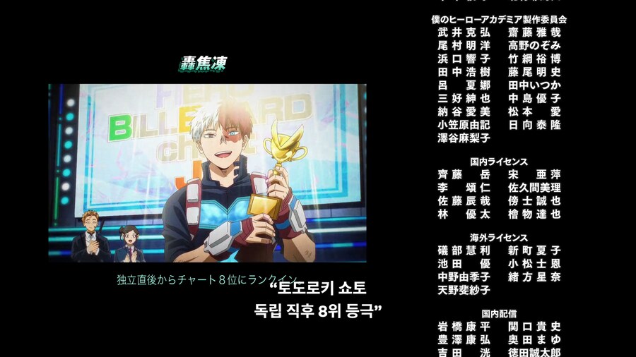 히로아카) 애니 마지막화에 추가된 8년 후 A반 애들 근황_19.png