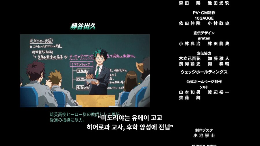 히로아카) 애니 마지막화에 추가된 8년 후 A반 애들 근황_21.png