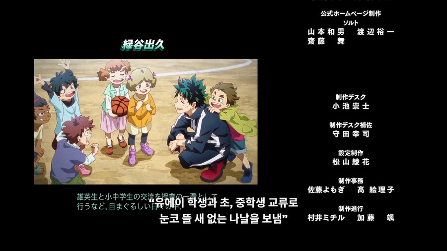 히로아카) 애니 마지막화에 추가된 8년 후 A반 애들 근황_22.png