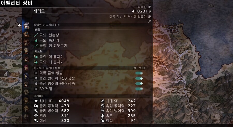 아이템을 3개씩 훔치는 방법 + 돈을 75000원씩 훔치는 방법._1.png