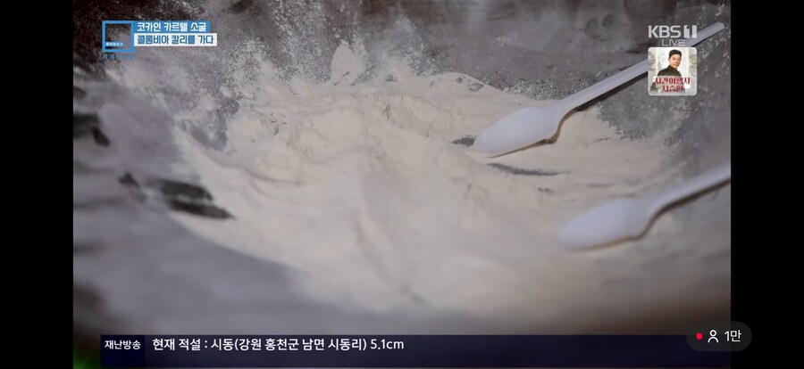 매번 대단한거 같은 공중파 방송_3.png